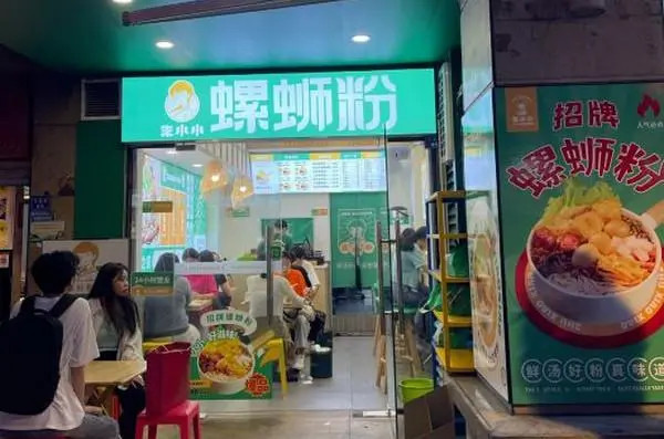 開螺螄粉店需要加盟嗎？_2