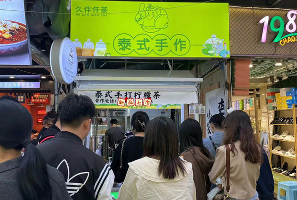 開(kāi)個(gè)奶茶店需要投資多少錢？_2