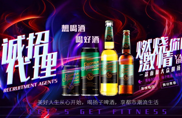 现在做啤酒代理挣钱吗？_3