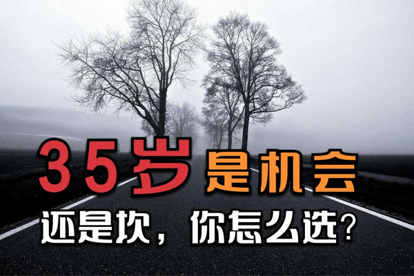 35岁失业，没有存款，可以做什么赚钱？_1