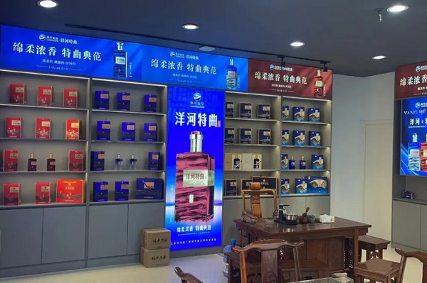 知名白酒品牌代理_洋河酒代理費多少？_2