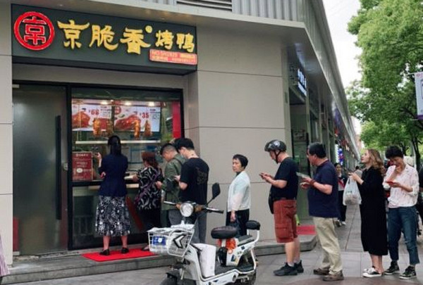 烤鸭店只卖烤鸭会不会太单一？_3