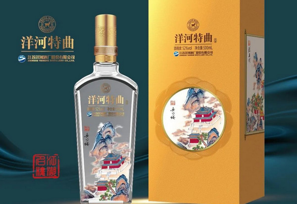 江蘇洋河酒可以加盟代理嗎安全嗎？