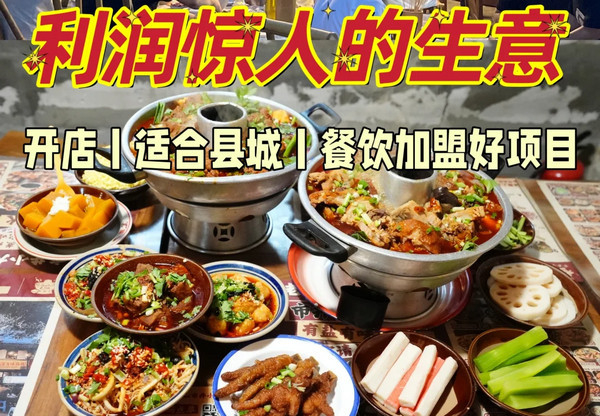 【90%的人都不知道】新手餐飲創(chuàng)業(yè)一定要避開的4大誤區(qū)！