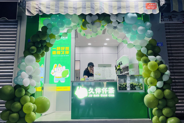 久伴仟茶手打柠檬茶加盟店怎么开？_2