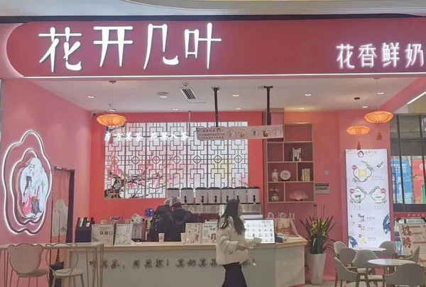 十几平米的小店开家奶茶店可以吗？_3