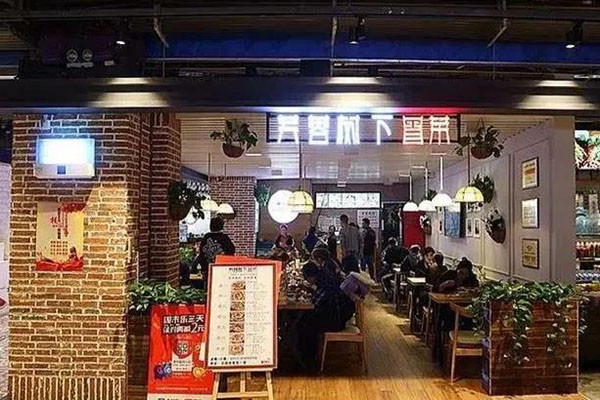 成都冒菜可以开连锁店吗？_3