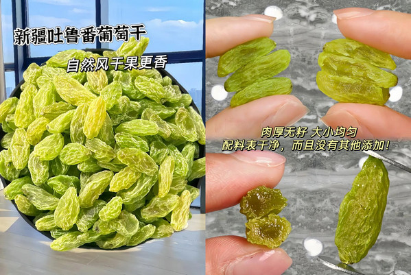 新疆特產(chǎn)加盟