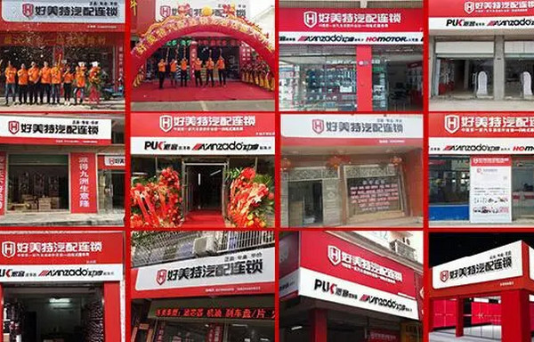 现在加盟什么店比较好做？_3