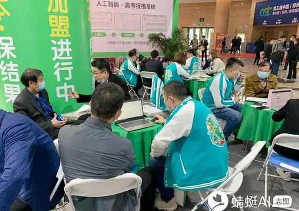 高考志愿填报机构现在好做吗?值不值得加盟?_2