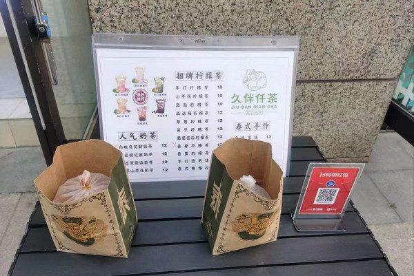 零基础开奶茶店有没有成功的？_3