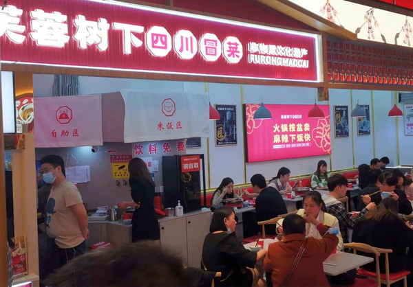 零基础开餐饮店怎么做风险小？_3