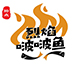 烈焰啵啵鱼加盟品牌logo