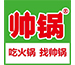 帅锅火锅食材超市加盟品牌logo