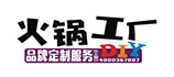 火锅工厂加盟品牌logo
