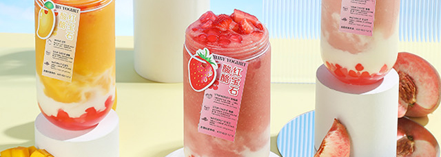 V18酸奶草莓加盟