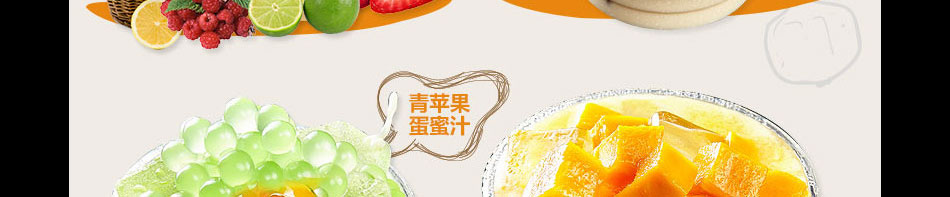 重庆街吧奶茶加盟