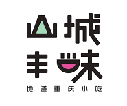 山城丰味加盟品牌logo