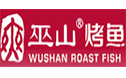 正宗巫山烤鱼加盟品牌logo